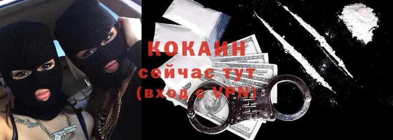 omg ССЫЛКА  Кумертау  COCAIN 98% 