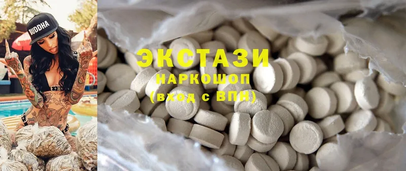 Ecstasy 99%  hydra ССЫЛКА  Кумертау 