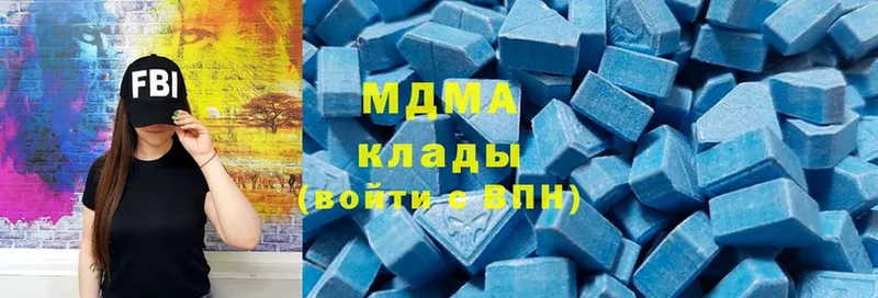 MDMA кристаллы Кумертау